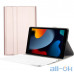 Чохол с клавиатурой Galeo Keyboard Case для Apple iPad 9/8/7 10.2" (2021/2020/2019) Rose Gold — інтернет магазин All-Ok. фото 2